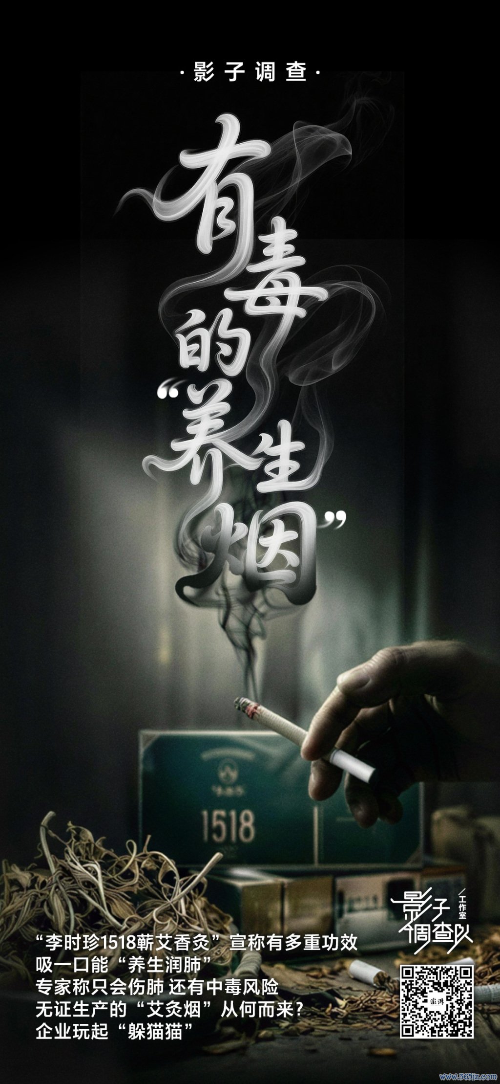 海报瞎想 祝碧晨
